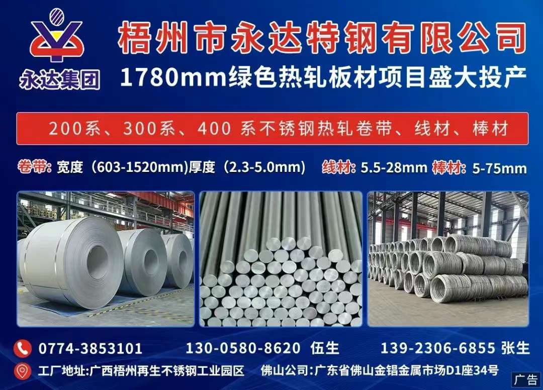微信图片_2025-08-11_090635_802.png