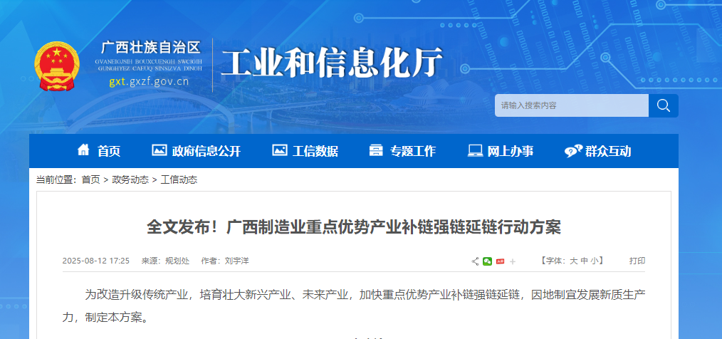 qq20250813-115654.png